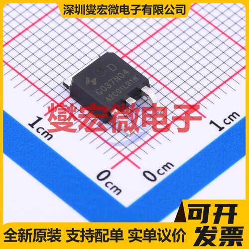 HYG037N04LR1D TO-252-2L N 40V 80A 场效应管晶体管