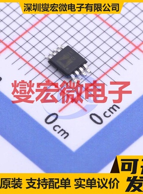 AD8276BRMZ-R7 MSOP-8 单路差分放大器芯片IC