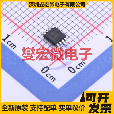 AD8276BRMZ-R7 MSOP-8 单路差分放大器芯片IC