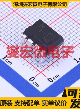 GL7101AN DIP-8 监控和复位芯片IC