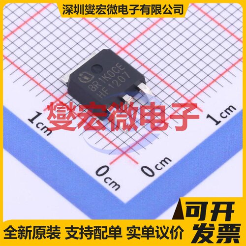 IPD80R1K0CE TO-252-2 N 800V 5.7A 场效应管晶体管