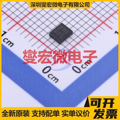 74LVC08ABQ-Q100,11 DHVQFN-14(2.5x3) 4路与门逻辑门芯片IC