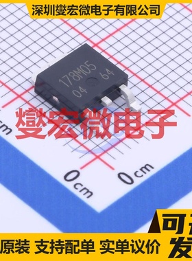 BA178M05FP-E2 TO-252 LDO低压差线性稳压器芯片IC