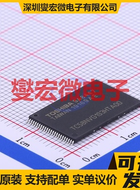 TC58NVG1S3HTA00 TSOPI-48 EEPROM带电可擦写存储器芯片IC