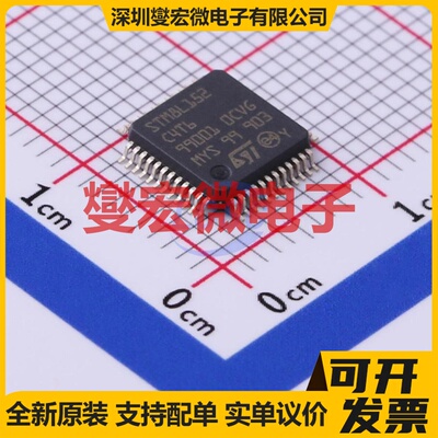STM8L152C4T6 LQFP-48(7x7) MCU/MPU/SOC微处理器控制器