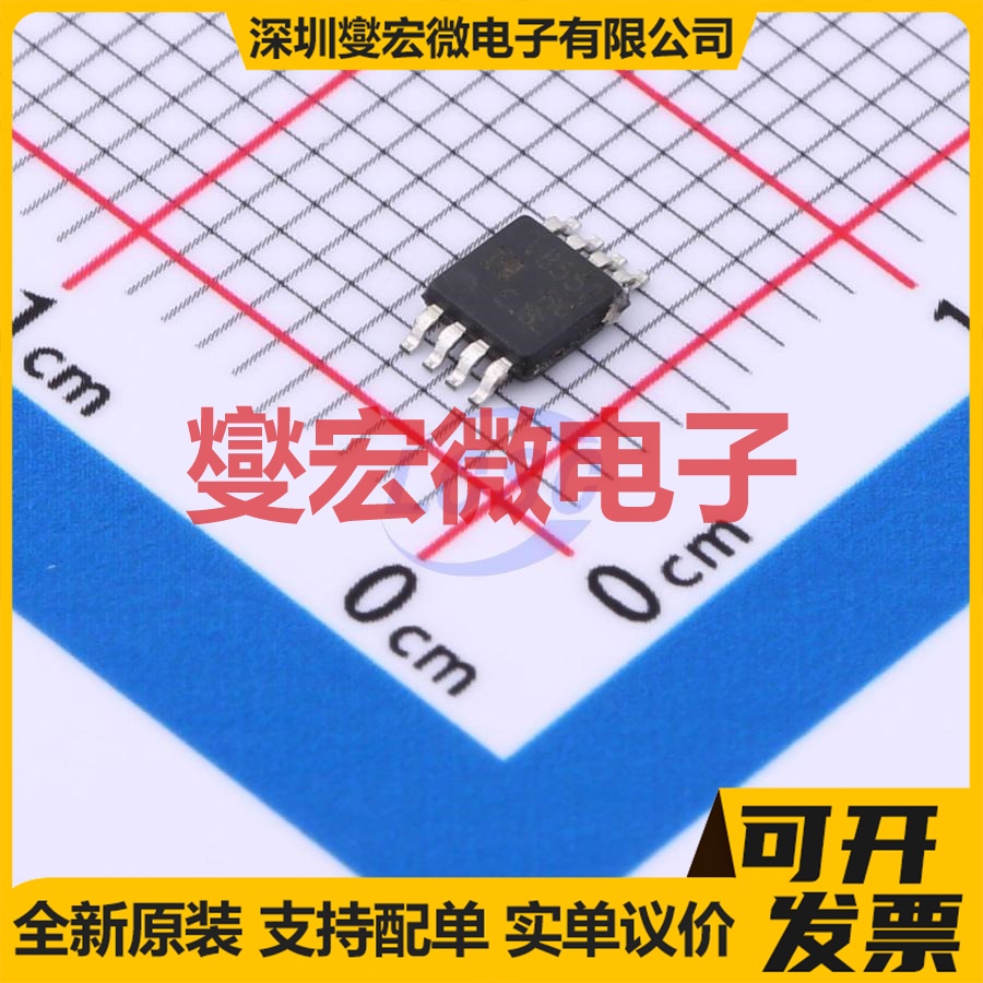 HGV8552AIMM/TR MSOP-8 精密运算放大器芯片IC