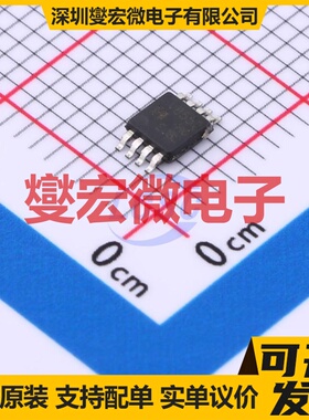 HGV8552AIMM/TR MSOP-8 精密运算放大器芯片IC