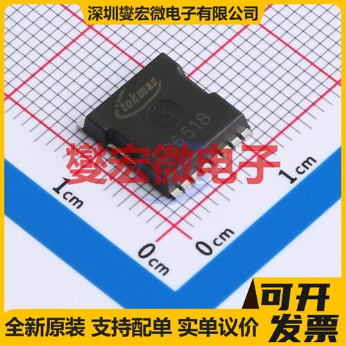 AOTL66518 TOLL 150V 场效应管晶体管