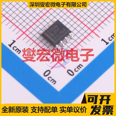 TLC3702MDR SOIC-8 比较器芯片IC