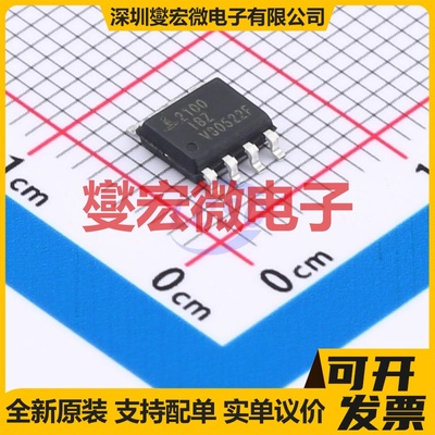 TC4424VPA-JSM DIP-8 栅极驱动器芯片IC