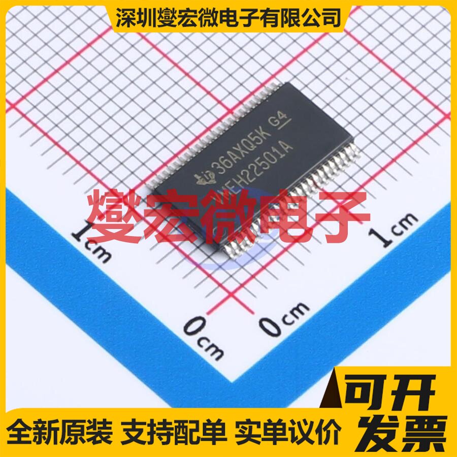 SN74VMEH22501ADGGR TSSOP-48-6.2mm 锁存器芯片IC - 实物图