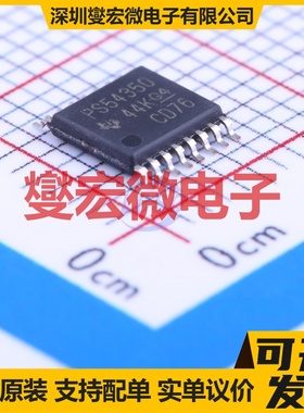 TPS54350PWPR TSSOP-16-EP DC-DC电源转换器芯片IC