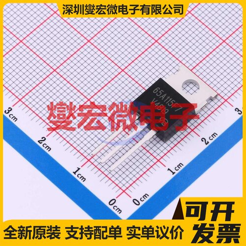 IPP65R115CFD7A-VB TO-220AB N 650V 25A 场效应管晶体管
