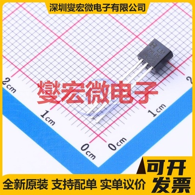 LM78L05A TO-92-3 LDO低压差线性稳压器芯片IC
