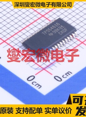 TPS54616PWPR HTSSOP-28-EP DC-DC电源转换器芯片IC