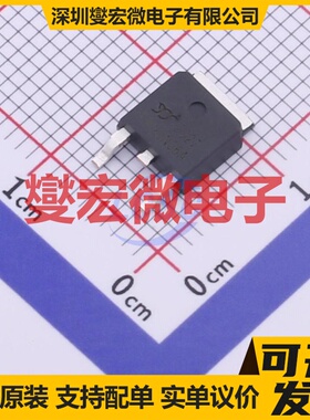 YJD20N06A TO-252 N 60V 20A 场效应管晶体管