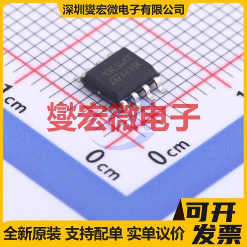 M93C56-RMN3TP/K SO-8 EEPROM带电可擦写存储器芯片IC