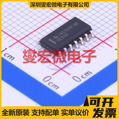 CD74HC30M96 SOIC-14 1路与非门逻辑门芯片IC