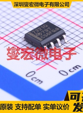 ISO7321CQDRQ1 SOIC-8 数字隔离器芯片IC