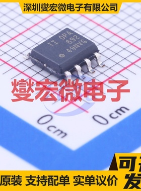 OPA692ID SOIC-8 单路视频放大器芯片IC