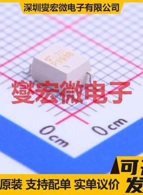 TLP191B(U,C,F) SOP-4-2.54mm 晶体管输出光耦