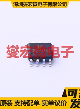 TP8542ARZ SOP-8 运算放大器芯片IC
