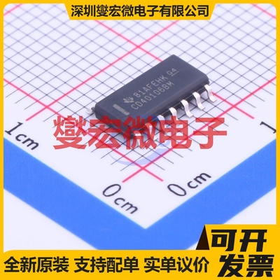 CD40106BM SOIC-14 反相器芯片IC