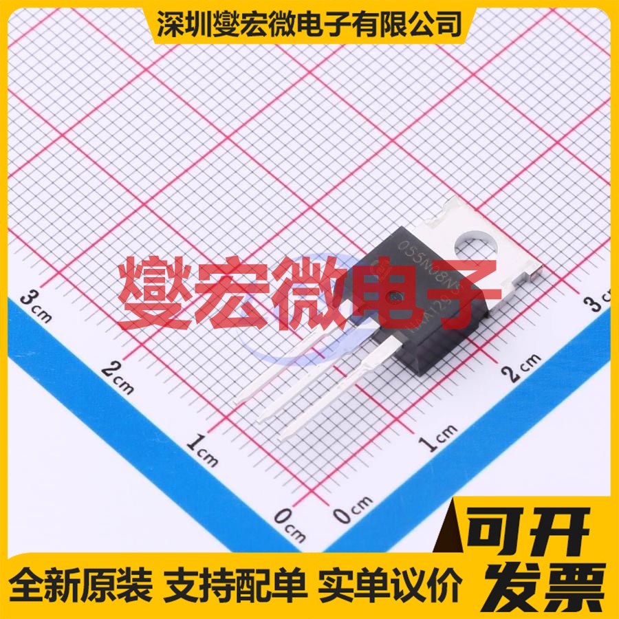 IPP055N08NF2S TO-220-3 N 80V 场效应管晶体管