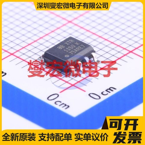 XTR115U/2K5 SOIC-8 特殊功能放大器芯片IC