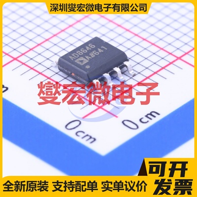 AD8646ARZ SOIC-8 双路运算放大器芯片IC