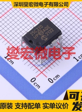25C320-I/P PDIP-8 EEPROM带电可擦写存储器芯片IC