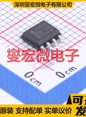 LM393AM/TR SOP-8 比较器芯片IC