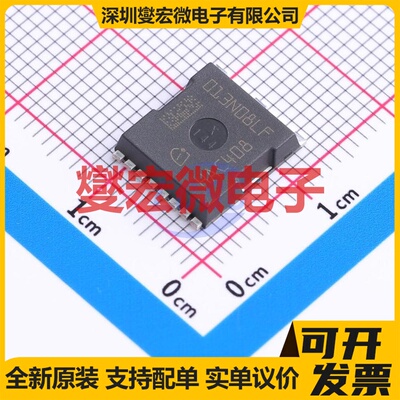 IPT013N08NM5LFATMA1 HSOF-8 N 80V 210A 场效应管晶体管