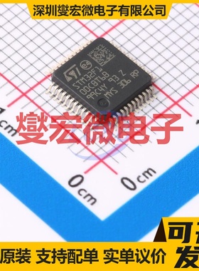 STM32F100CBT6BTR LQFP-48(7x7) MCU/MPU/SOC微处理器控制器