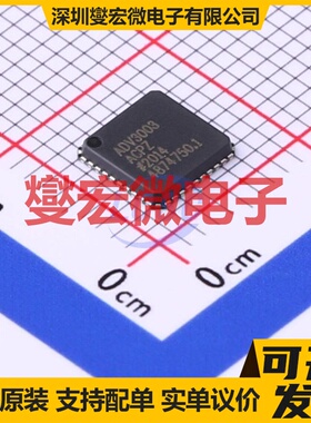 ADV3003ACPZ-R7 LFCSP-40(6x6) HDMI;DVI接口芯片IC