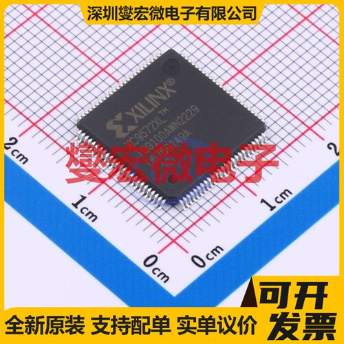 XC9572XL-10TQG100I TQFP-100(14x14 FPGA CPLD可编程逻辑芯片IC