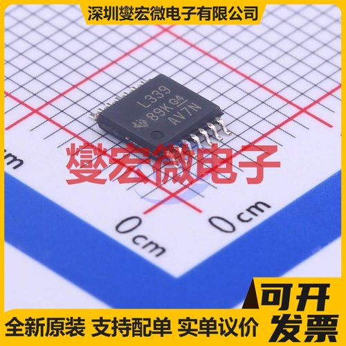 LM339PWR TSSOP-14 比较器芯片IC