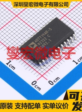 AD7714ARZ-5 SOIC-24-300mil ADC模数转换芯片IC
