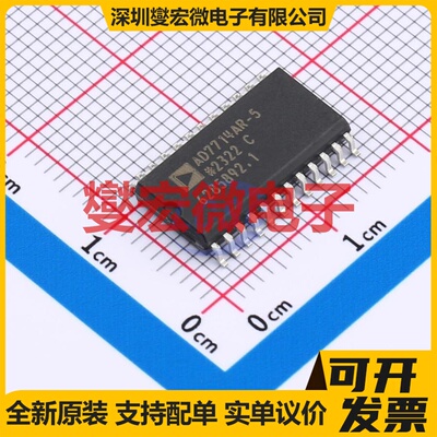 AD7714ARZ-5 SOIC-24-300mil ADC模数转换芯片IC