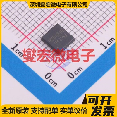 HSBA8119 PRPAK-8(5x6) P 80V 70A 场效应管晶体管