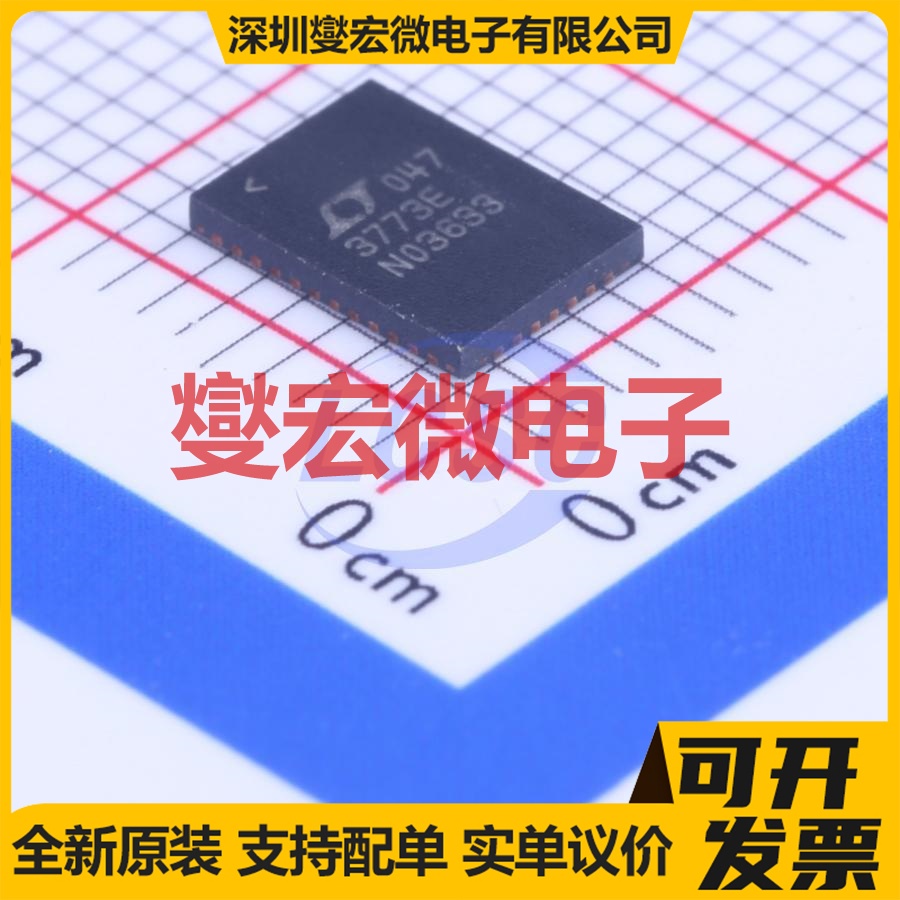 LTC3773EUHF#PBF QFN-38-EP(5x7) DC-DC电源转换器芯片IC