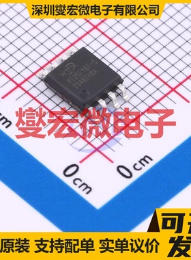 XT25F16FSSIGT-S SOP-8-208mil 16Mbit NOR FLASH存储器芯片IC