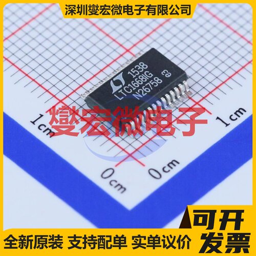 LTC1668IG#PBF SSOP-28-208mil DAC数模转换芯片IC