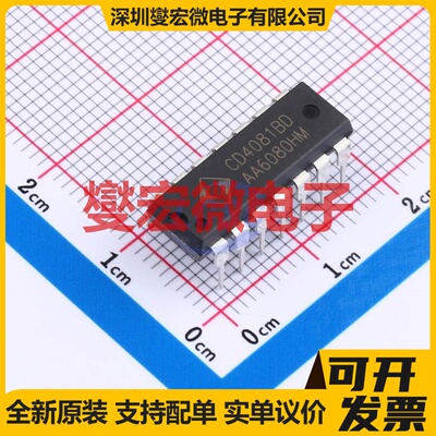 CD4081BD DIP-14 4路与门逻辑门芯片IC