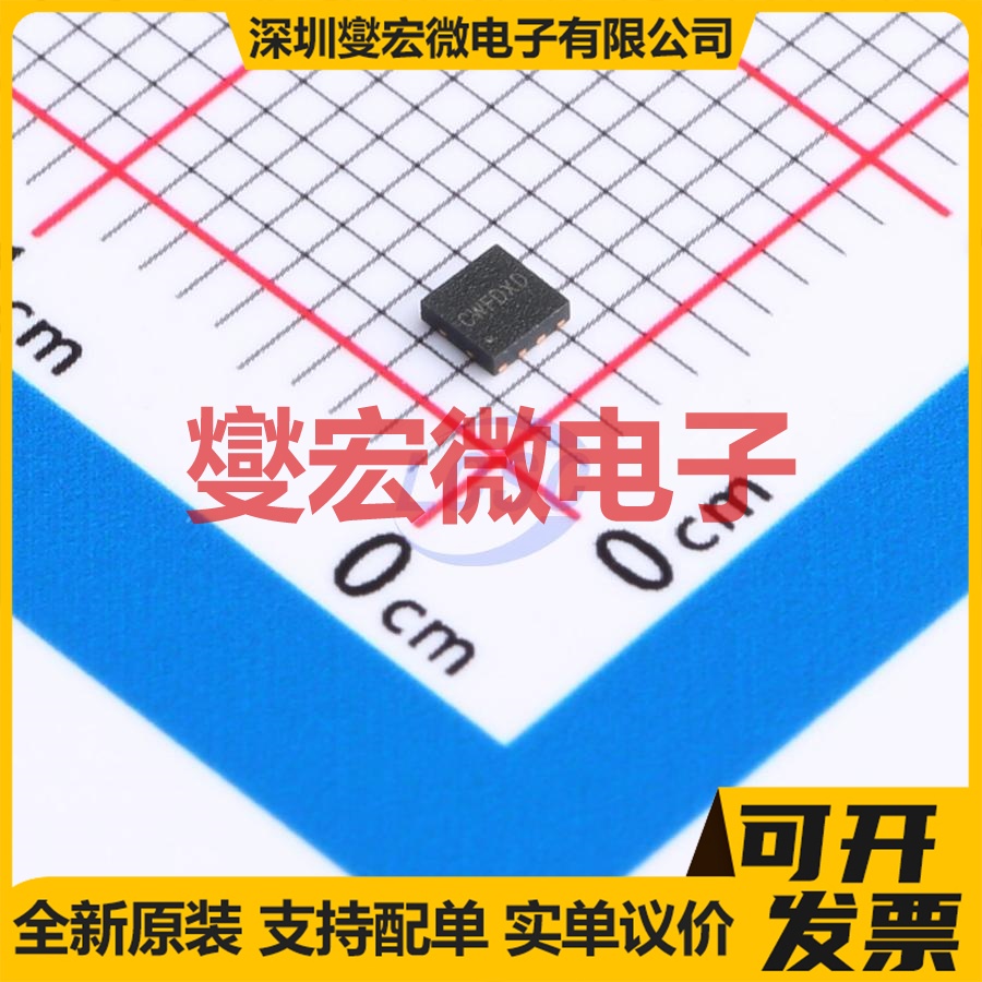 SY8883DFC WDFN-8-EP(2x2) DC-DC电源转换器芯片IC