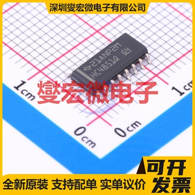 SN74HC4851QDRQ1 SOIC-16 模拟开关/多路复用器芯片IC