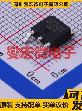 VBE165R04 TO-252 N 650V 4.5A 场效应管晶体管
