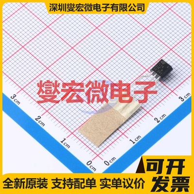 TL1431CZT TO-92-3 电压基准芯片IC