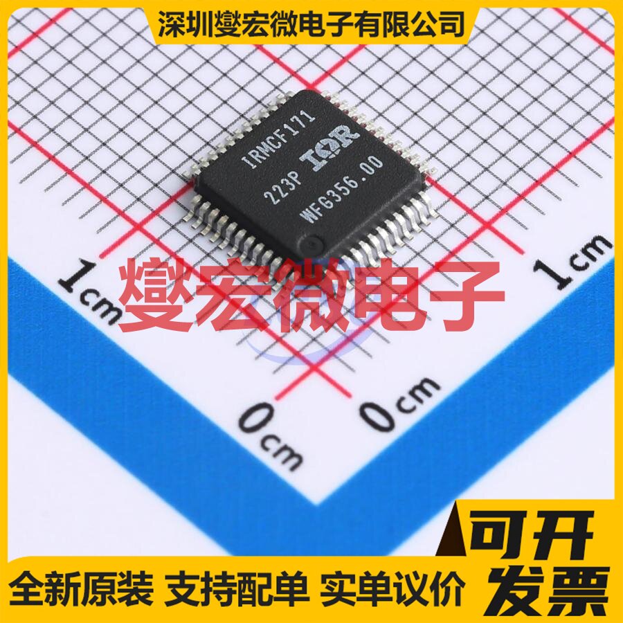 DRV8823DCAR HTSSOP-48-EP-6.1mm 步进电机驱动器芯片IC - 实物图