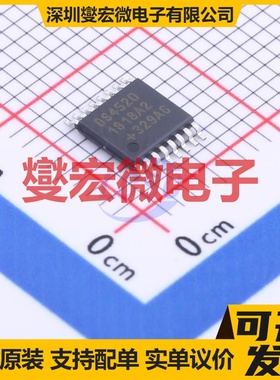 DS4520E+ TSSOP-16 I2C接口 IO接口扩展器芯片IC